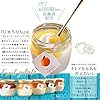敬老の日 アイス ギフト 菓匠もりん (ジェラート×まるごと果肉ゼリーの贅沢2層) 彩果のじぇらりん 8個入 お取り寄せスイーツ (敬老の日カード付) #3