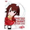 Fight Ichi! Juden-chan!! Connect.1 (First Press Limited Edition) DVD