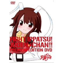 Fight Ichi! Juden-chan!! Connect.1 First Press Limited Edition DVD