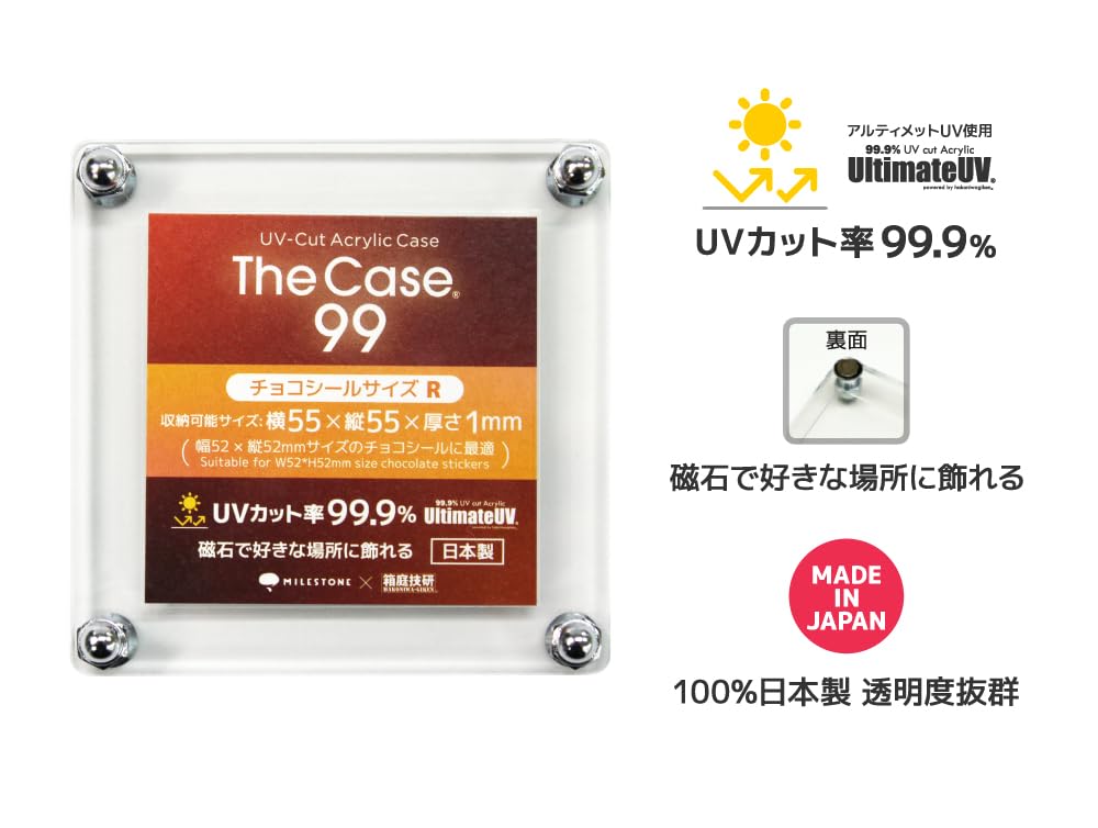 Amazon | The Case 99(チョコシールサイズR) | トレカ 通販