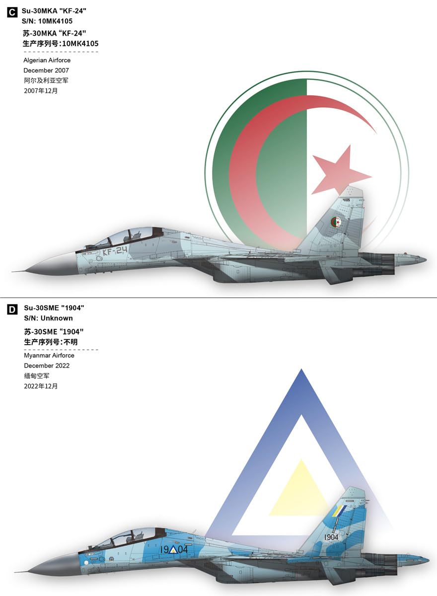 Amazon | グレートウォールホビー 1/48 Su-30MKM/MK/MKA/SME