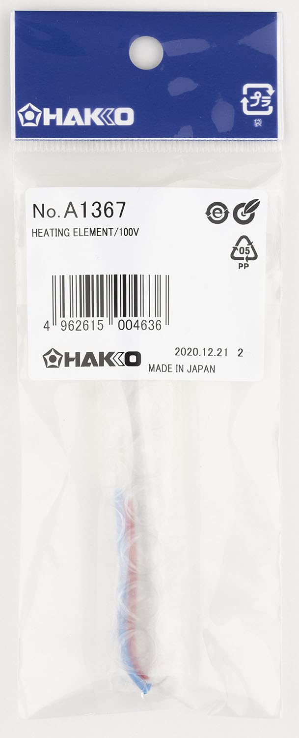 Amazon.co.jp: 白光(HAKKO) 交換ヒーター 985(PRESTO)用 A1367 : DIY