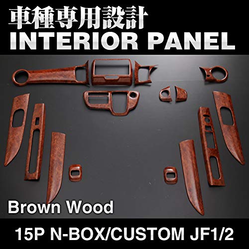 Amazon | インテリアパネル 内装 パネル ホンダ N-BOX JF1/2 前期 15