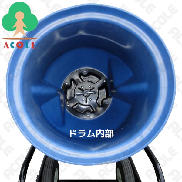 Amazon.co.jp: 樹脂製ドラム電動ミキサー 混ざるくん ACA-50L [ALUMIS