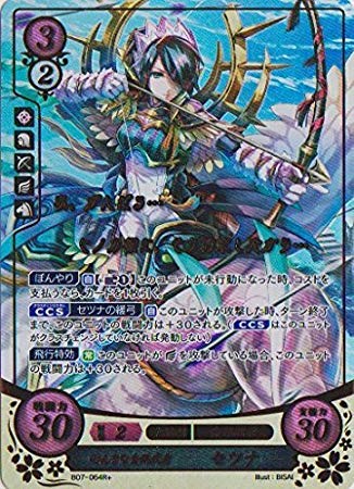 ナ*ツ様 ファイアーエムブレム サイファ B14-010R＋　ティアモ(箔押し) Amazon.co.jp: ファイアーエムブレム サイファ 16弾 聖帝と称え