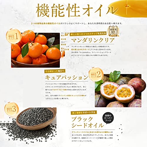 Amazon | さくらの森 ハーバニエンス ボディーソープ オーガニック成分
