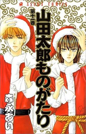 山田太郎ものがたり〈5枚組〉 7172YcTiqGL._AC_SY200_QL15_.jpg