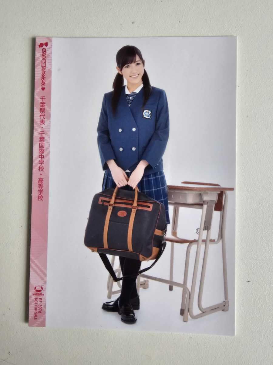 Amazon.co.jp: AKB48 渡辺麻友 まゆゆ制服コレクションカード