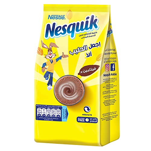 Nesquik ALL NATURAL COCOA POWDER Pouch 200g