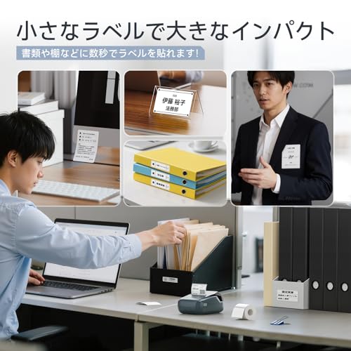 NIIMBOT NIIMBOT B1 ラベルメーカー の商品画像 3