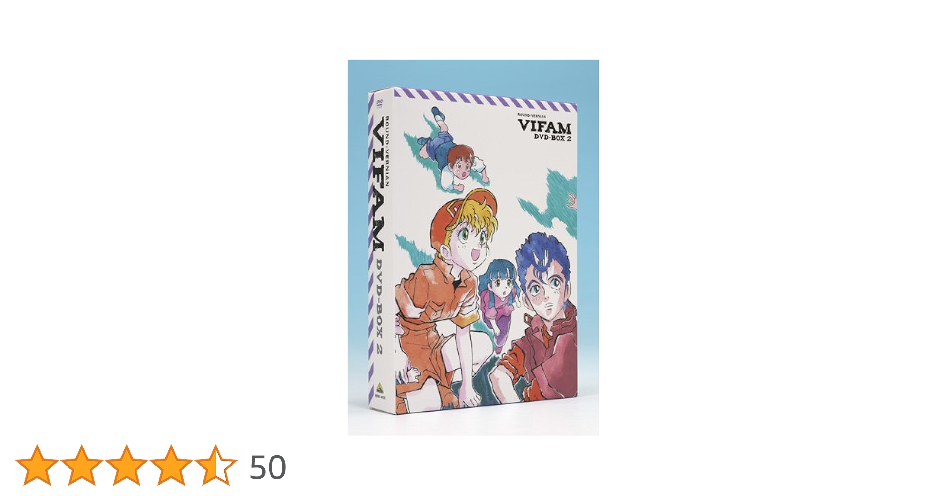 Amazon.co.jp: EMOTION the Best 銀河漂流バイファム DVD-BOX2 Amazon.co.jp: EMOTION the Best 銀河漂流バイファム DVD-BOX2