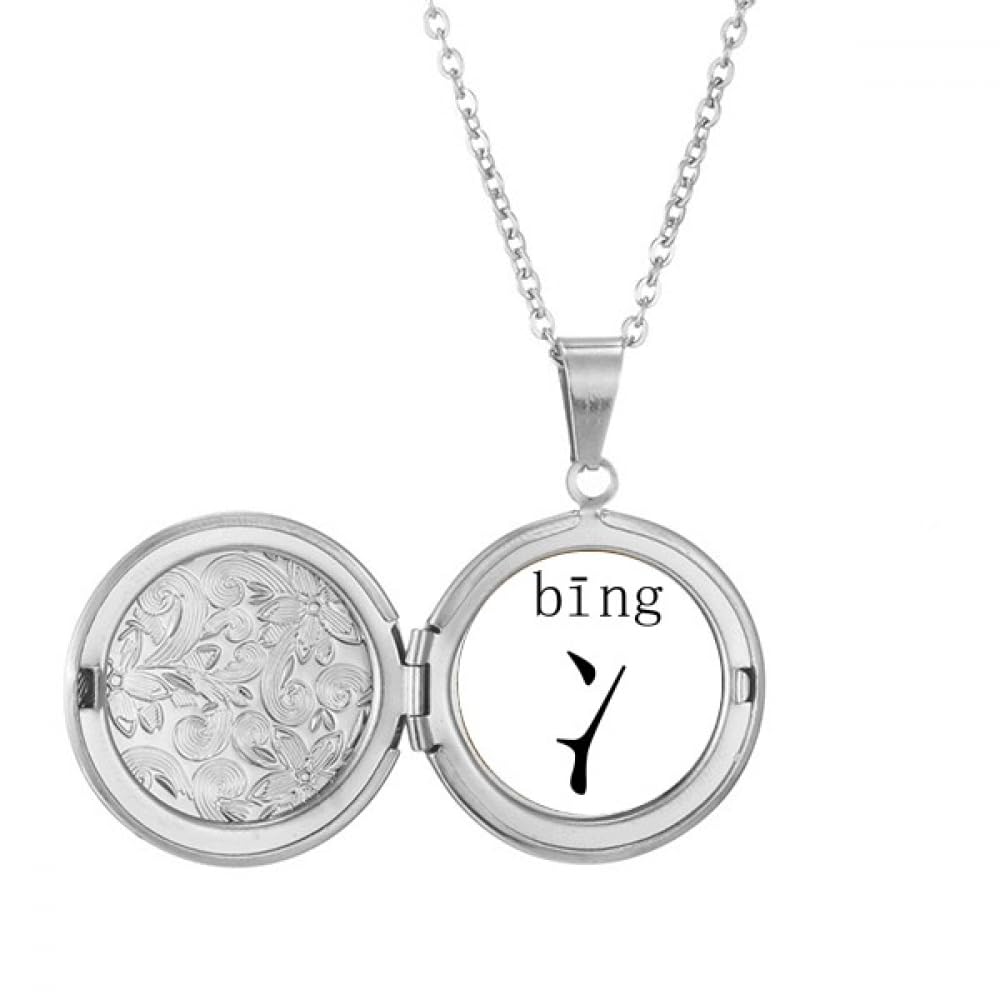 Collier médaillon personnage chinois, pendentif anniversaire en métal - 5