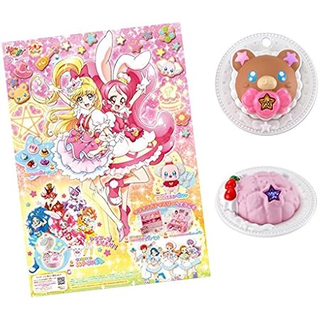 Amazon キラキラ プリキュアアラモード バトンタッチアニマルスイーツセット 変身アクセサリー おもちゃ