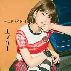 �G���_�[ / �吼���藞