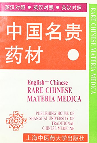Preisvergleich Produktbild Rare Chinese Materia Medica