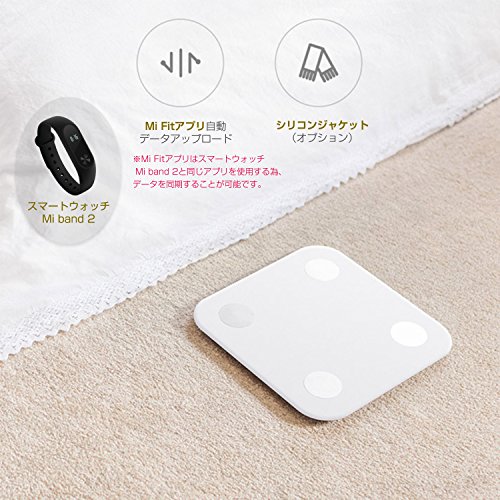 玄人向け【国内未発売】Xiaomi シャオミ 体脂肪計 体重計 ☆お求め