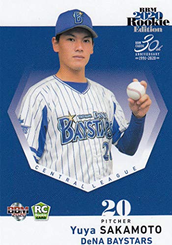 Amazon.co.jp: BBM 2020 072 坂本裕哉 横浜DeNAベイスターズ