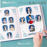 視線のラブレター 僕が見たかった青空 通常盤 通常版 イベント盤 イベント版 2枚セット 6thシングル (イベント盤)