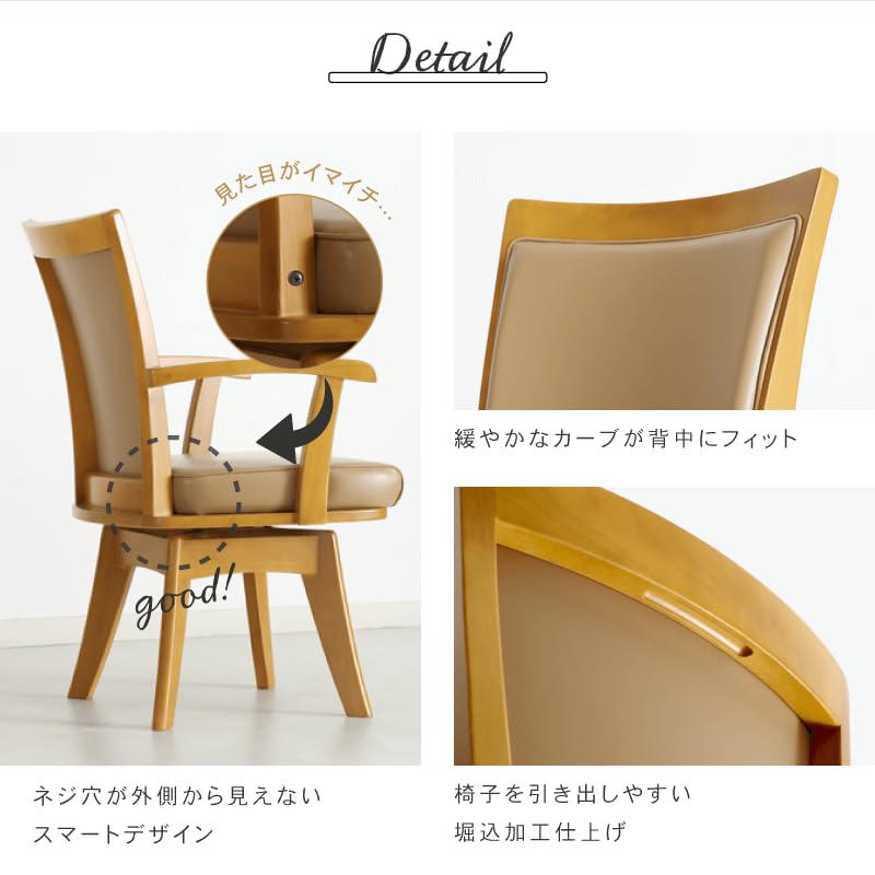 ハイバック 貞苅イス ウエービングテープ 掛心地 良い 立ち上り易い