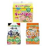 【減塩セット】イトメン 無塩製麺 チャンポンめん 5食入り サッポロ一番 減塩 塩らーめん みそラーメン 3食入り 3種セット 減塩ラーメンセット