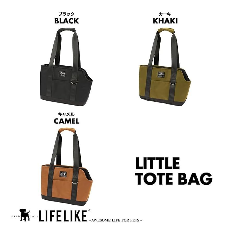 LIFELIKE トートバッグ型キャリー ブラック ギアロングトートキャリー | Bag（バッグ） | LIFE LIKE 【犬服