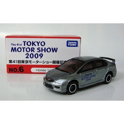 トミカ Amazon | TOMY トミカ第41回 東京モーターショー 2009 開催記念トミカ