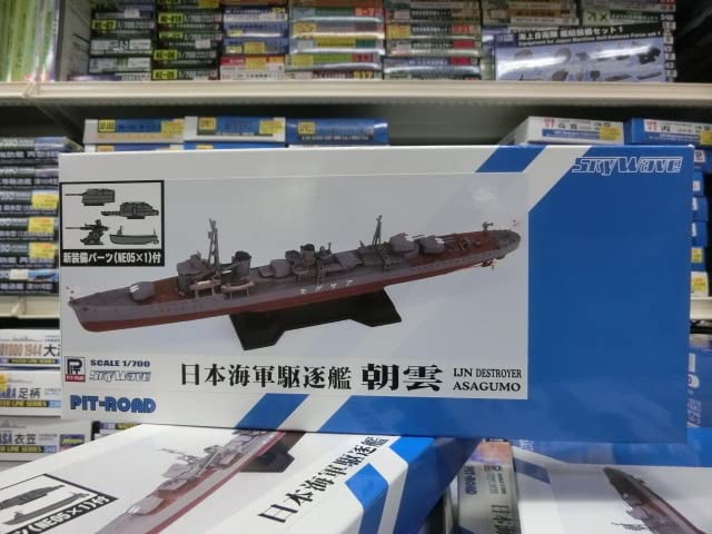 Destroyer japonais Asashio Type Asaun 1/700 par Pit Road SPW35 maquette navale