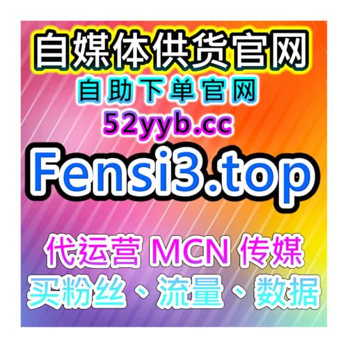 『百家号动态阅读量提升网：如何通过增加动态阅读量提升内容的曝光机会？』のカバーアート