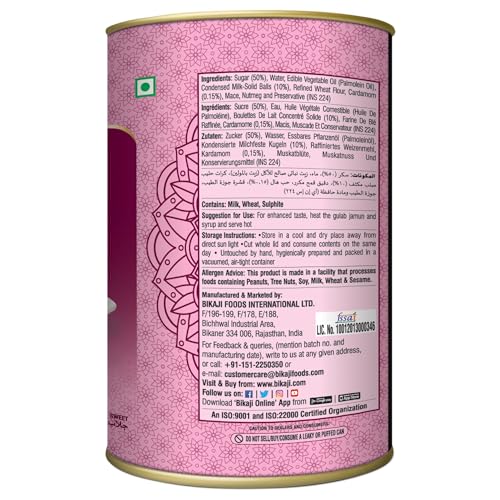 Image of Bikaji Gulab Jamun GOL-M-GOL 1.25 kg, (Model: FG001086)