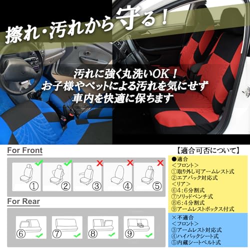 RiNan. 車 シートカバー 汎用 ブラック