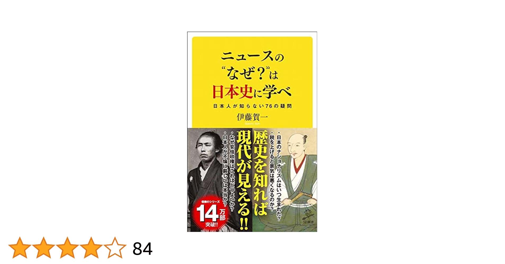 外国新聞に見る日本 国際ニュ-ス事典 第１巻/マイナビ出版/国際ニュ-ス事典出版委員会（単行本） 外国新聞に見る日本 国際ニュ-ス事典 第1巻/マイナビ出版/国際ニュ-
