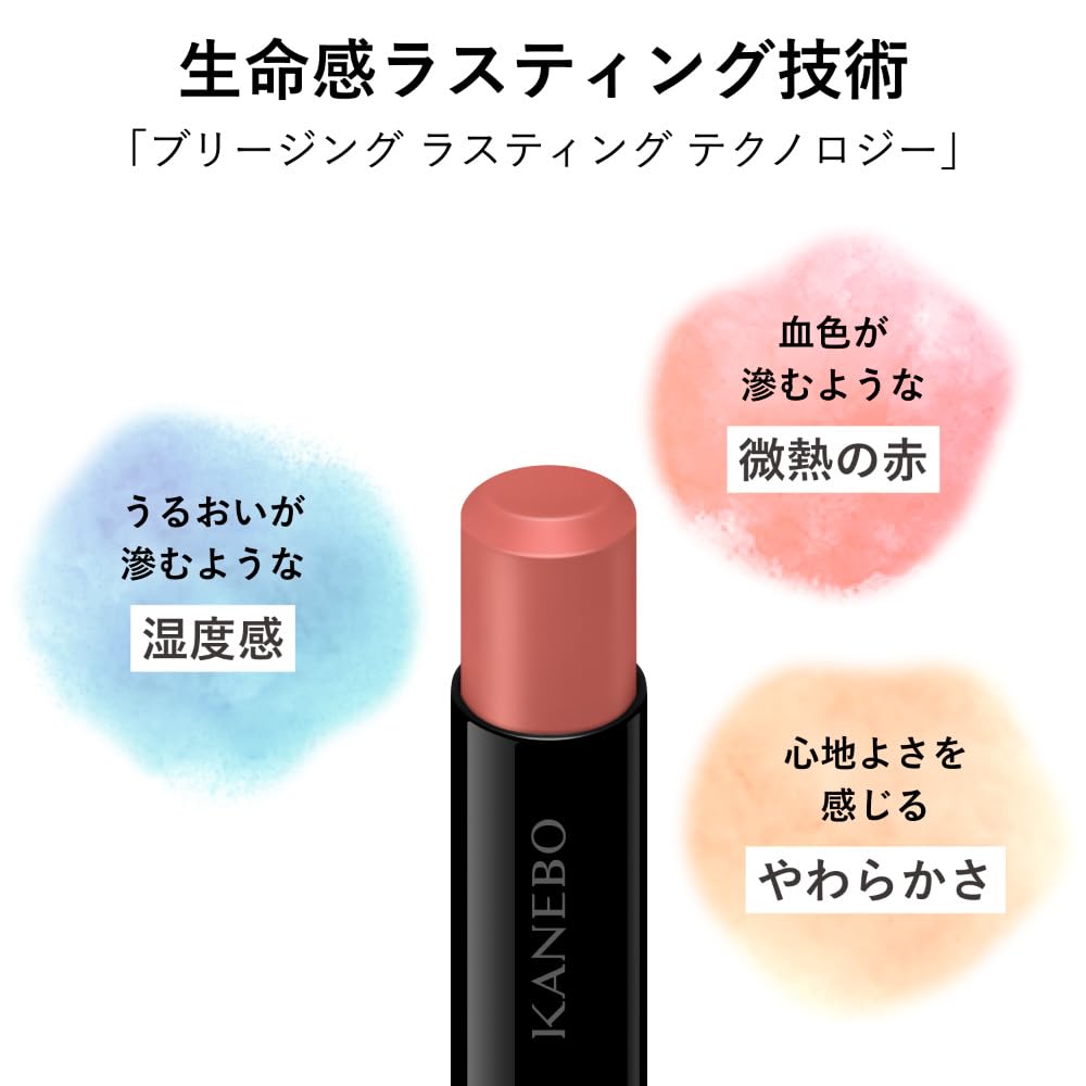 Amazon.co.jp: KANEBO(カネボウ) ルージュスターブリーズ EX7 4.4g Amazon.co.jp: KANEBO(カネボウ) ルージュスターブリーズ EX7 4.4g