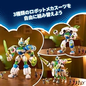 Amazon.co.jp - レゴ® ドリームズ マテオとズィーのナイトメカスーツ 71485