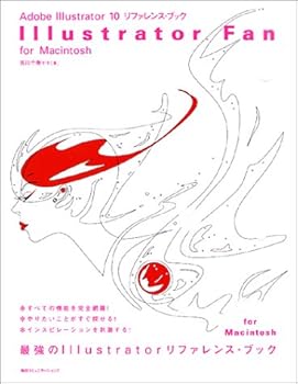 Tankobon Hardcover Illustrator Fan?Adobe Illustrator10 ??????·??? for Macintosh [Unknown] Book