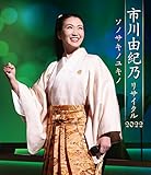 �s��R�I�T���T�C�^��2022 �\�m�T�L�m���L�m�yBlu-ray�z