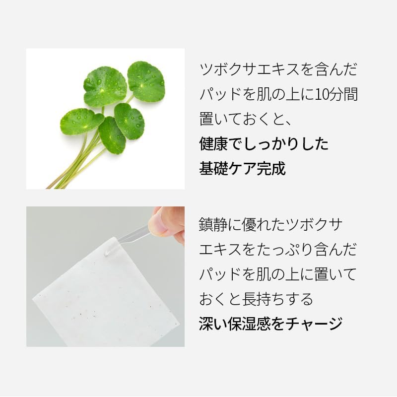 mixsoon Centella Asiatica Toner Pad-Soothing, Hydrating and Balancing Facial CICA Pads, Gentle Daily Care for Sensitive, Calm Skin 180ml / 6.08 fl.oz. (120 Sheets) Korean Glass Skin Care - Image 3