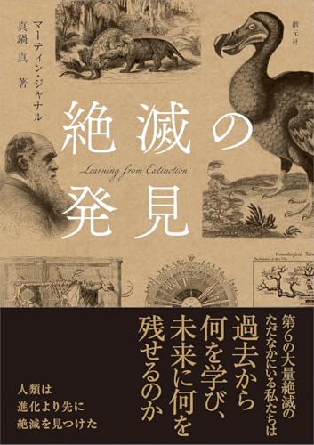 本の表紙