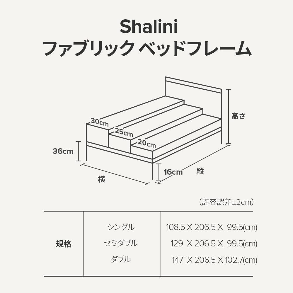 Amazon.co.jp: ZINUS Shalini ベッドフレーム ファブリック セミダブル