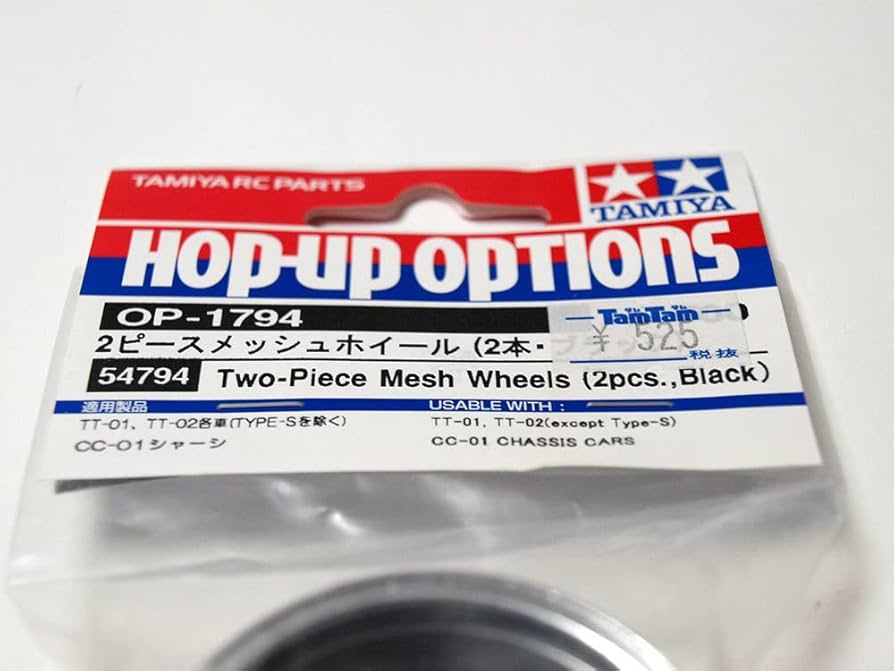 【未開封】タミヤ RC ホップアップオプション＆スペアパーツ セット タミヤ RC TA03・スペア&オプションパーツセット - メルカリ