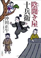???? ??? (????????) 4576121766 Book Cover