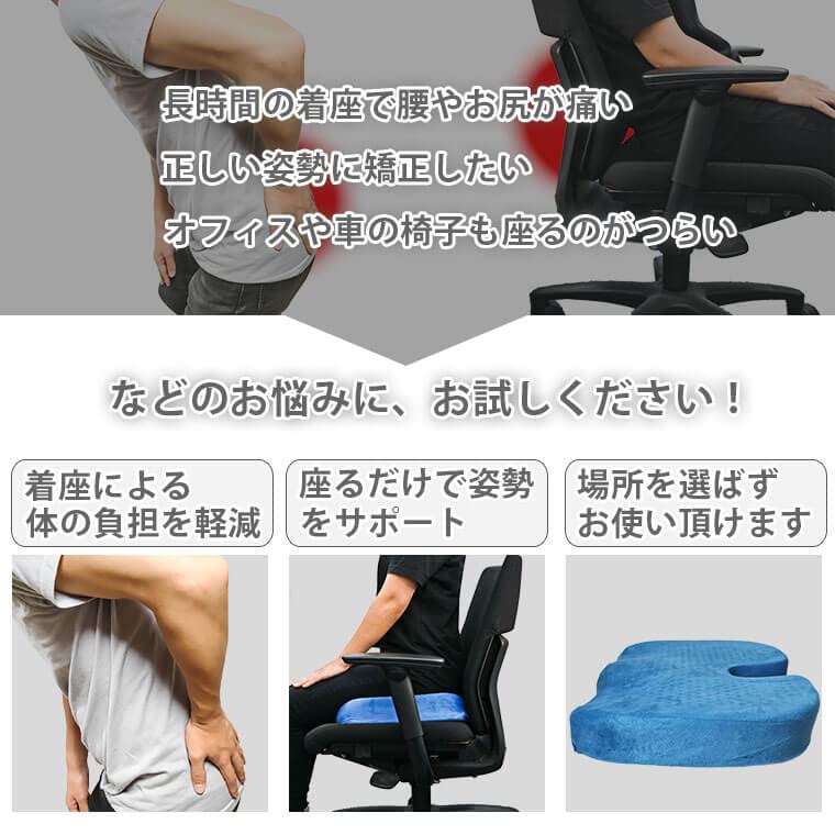 Amazon.co.jp: BODYMAKER U字低反発立体クッション 低反発 ゲル 姿勢