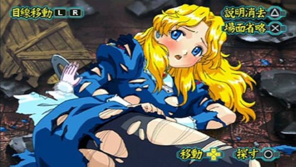 Amazon | ちゅ~かな雀士 てんほー牌娘 Remix - PSP | ゲームソフト