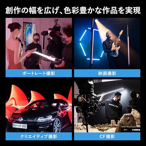 NANLITE PavoTube II 15C の商品画像 7