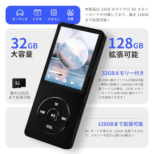 AMAEOND MP3プレーヤー 26gモデル
