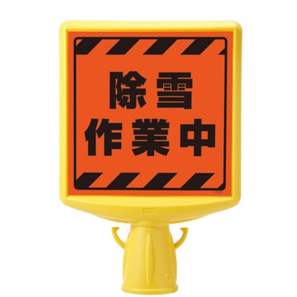 LUNEコーヒー全種おまけ付き Amazon | ユニット コーン取り付け表示ボード 蛍光 コーンサイン