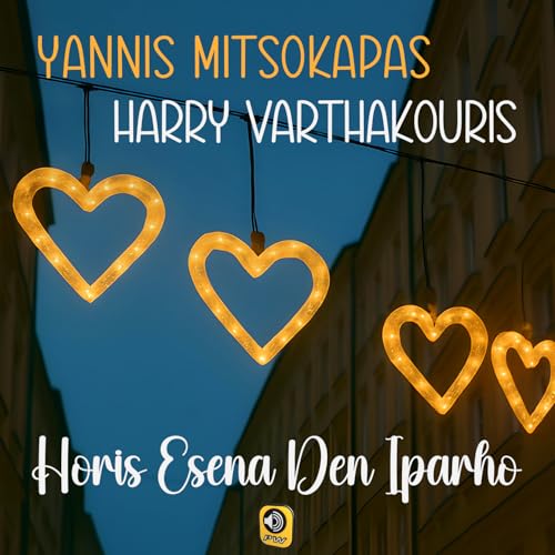 Horis Esena Den Iparho