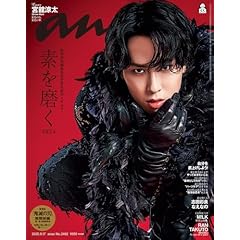 【Amazon最低価格から約75％OFF】太閤記の研究 MonoMaster(モノマスター) 2023年 7月号 | 宝島社 |本 | 通販