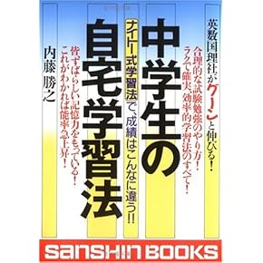 Amazon.co.jp: 教科教育 - 教育学: 本: 学習指導, 国語, 英語