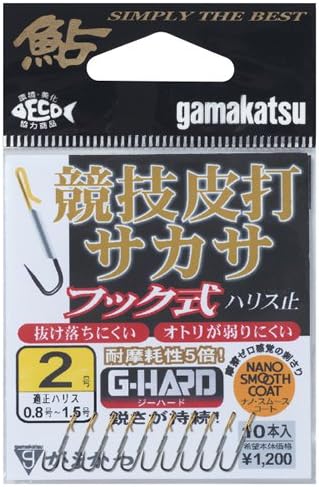 Gamakatsu Assist Hook G-HARD competition skin sakasa (hook type) #2.