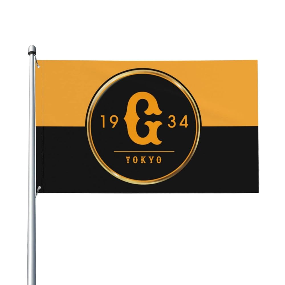 Amazon.co.jp: 旗 読売ジャイアンツ 野球の旗 応援 運動会用品 旗